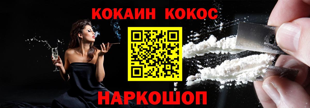 COCAIN Эквадор Озёры
