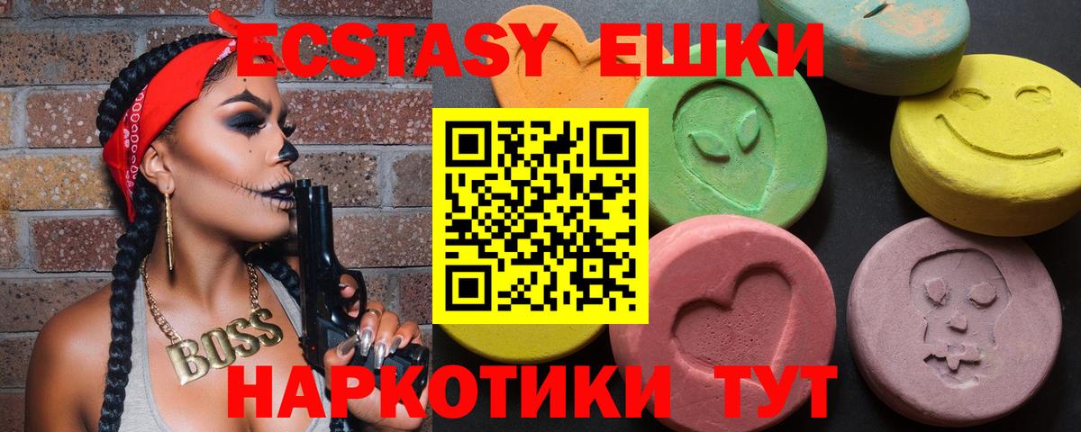 ЭКСТАЗИ Cube  Вход с VPN  Озёры  Ecstasy  Экстази Philipp Plein 