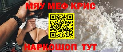 MDMA Гусь-Хрустальный