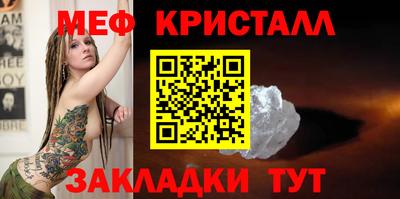 MDMA Гусь-Хрустальный
