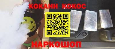 кокаин VHQ Гусев