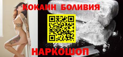 кокаин VHQ Гусев