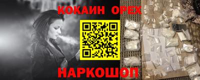 MDMA Гусь-Хрустальный