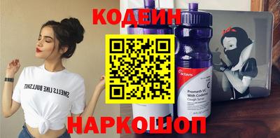 мефедрон Гусиноозёрск