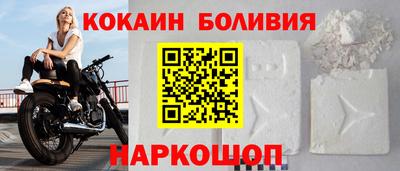 мефедрон Гусиноозёрск
