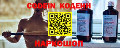 кокаин VHQ Гусев