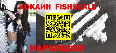 мефедрон Гусиноозёрск