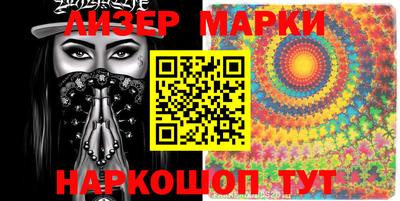 мефедрон Гусиноозёрск