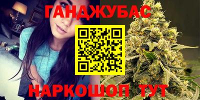 кокаин VHQ Гусев