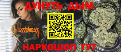 мефедрон Гусиноозёрск