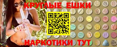 MDMA Гусь-Хрустальный