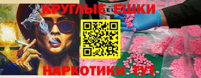 мефедрон Гусиноозёрск