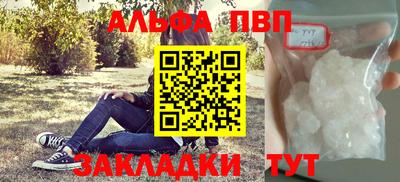мефедрон Гусиноозёрск