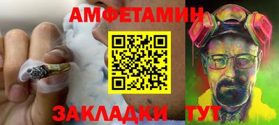 мефедрон Гусиноозёрск