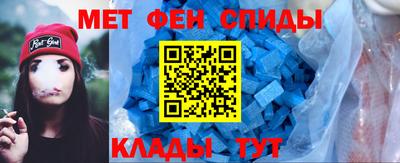 мефедрон Гусиноозёрск