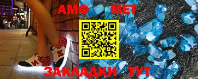 мефедрон Гусиноозёрск