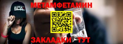 MDMA Гусь-Хрустальный