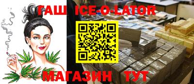 кокаин VHQ Гусев