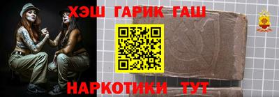кокаин VHQ Гусев