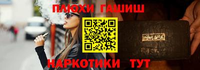 мефедрон Гусиноозёрск
