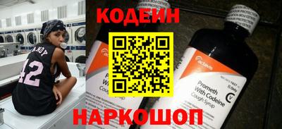 кокаин VHQ Гусев