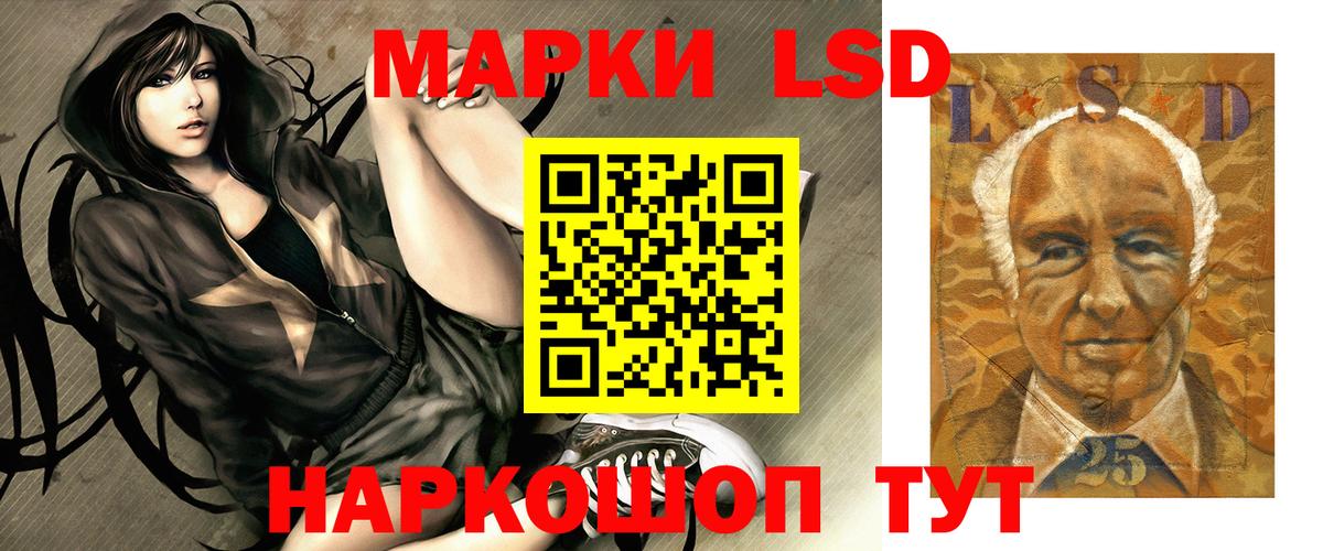 LSD-25 экстази кислота  Вход с VPN  Озёры  ЛСД экстази ecstasy 
