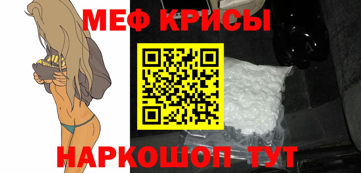 Мефедрон  Озёры