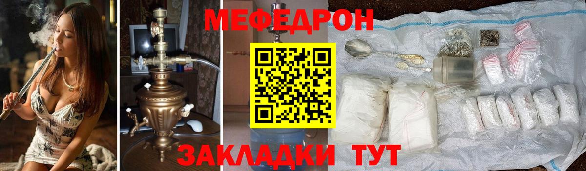 Меф  Вход с VPN  МЯУ-МЯУ  Мефедрон кристаллы  Озёры  Мефедрон мука 