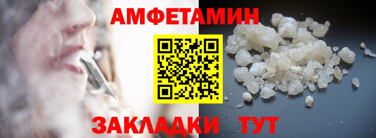 Метамфетамин кристалл  Метамфетамин кристалл  Первитин  Озёры  Вход с VPN 