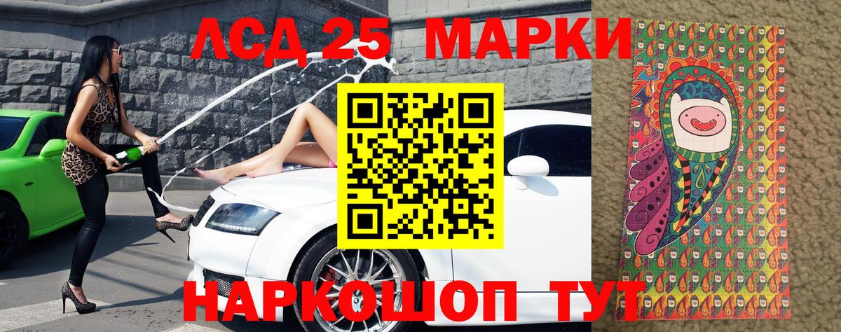 Марки N-bome 1,5мг Озёры