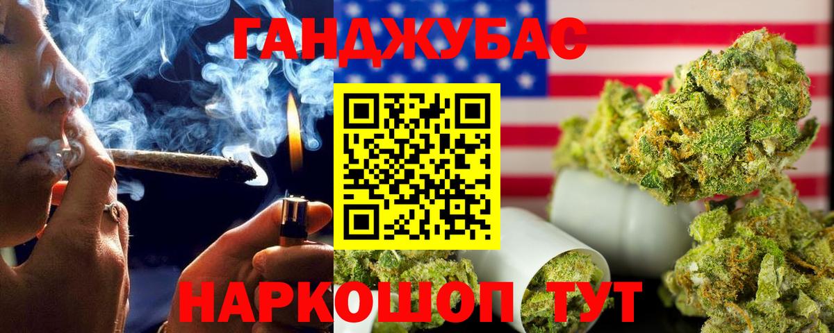 Каннабис индика Озёры