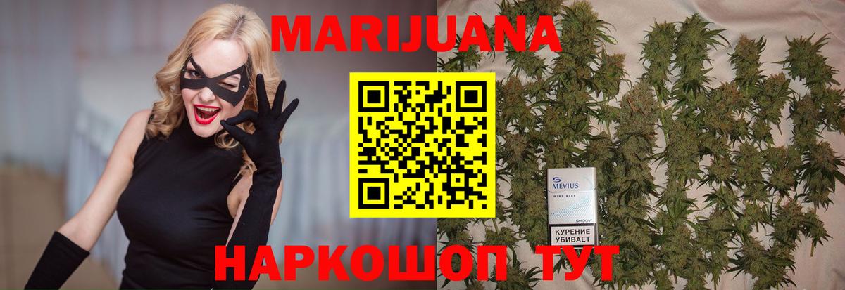 Каннабис MAZAR  Конопля VHQ  Бошки Шишки AK-47  Озёры  Вход с VPN  Бошки марихуана сатива 